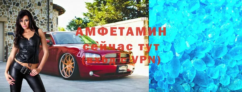 купить наркотик  MEGA маркетплейс  Амфетамин 98%  Златоуст 