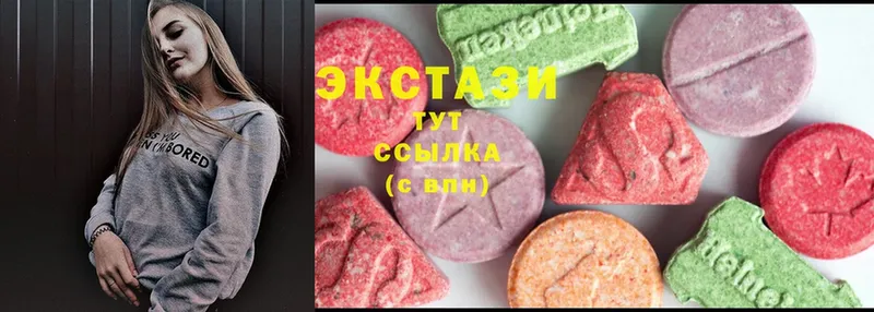 как найти закладки  Златоуст  блэк спрут сайт  Экстази MDMA 