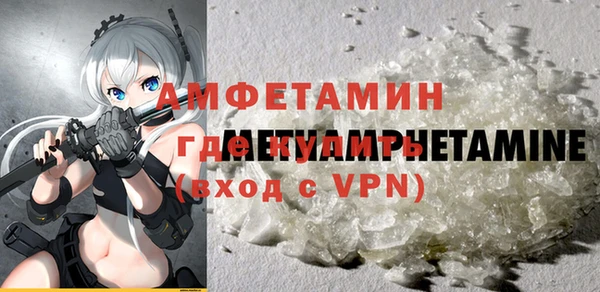 MDMA Premium VHQ Бугульма