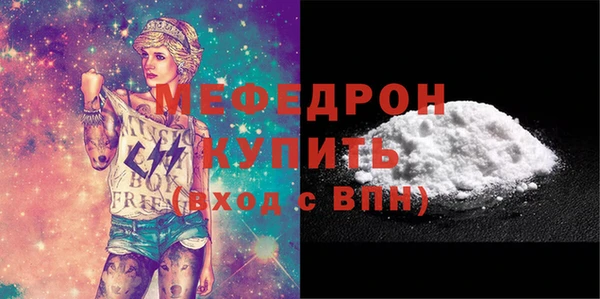 MDMA Premium VHQ Бугульма