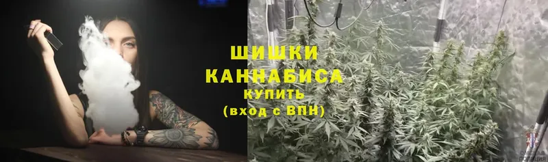 Шишки марихуана LSD WEED  Златоуст 